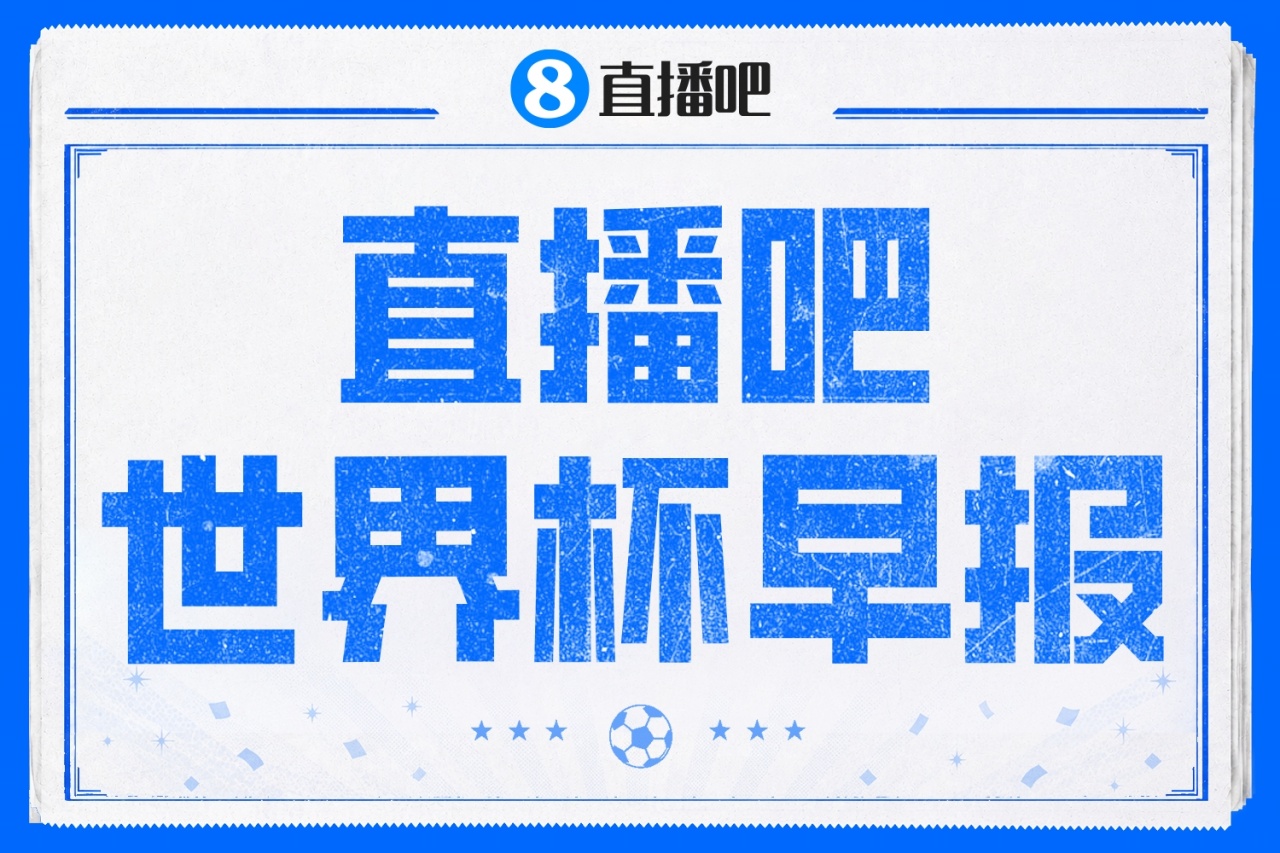 C罗3射0正连续10场大赛哑火,葡萄牙1-1民主刚果爆冷;凯恩双响英格兰4-2克罗地亚