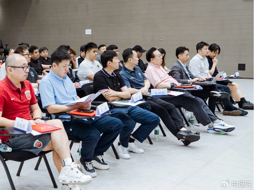 中足联正式成立球迷文明促进委员会：制度化规范赛场文明